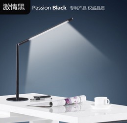 led護眼臺燈 閱讀學習臺燈 2016神燈獎申報產品