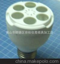 52外包 大3U節能燈塑件 – 價格、廠家、圖片及燈具配件詳解