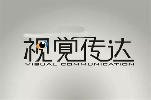 大專學習UI設計與企業(yè)形象策劃的專業(yè)選擇指南
