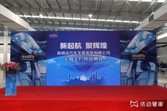知道開業典禮的三種類型，策劃更輕松——企業形象策劃