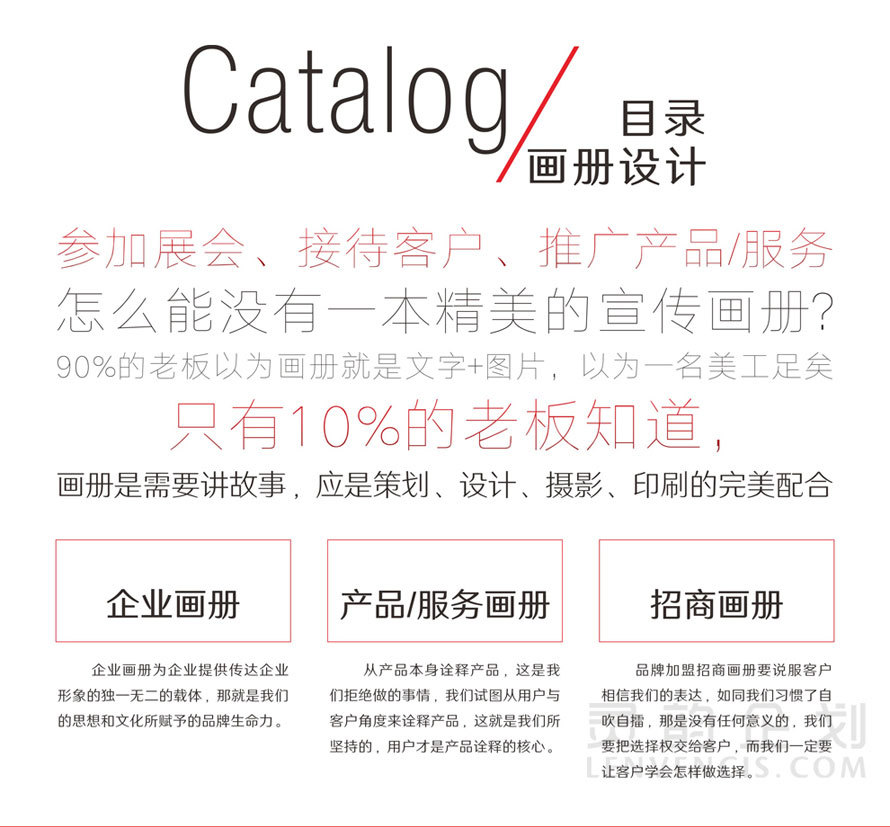 東莞折頁設計 色母產品印刷與公關活動策劃的智慧融合